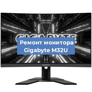 Замена разъема HDMI на мониторе Gigabyte M32U в Самаре